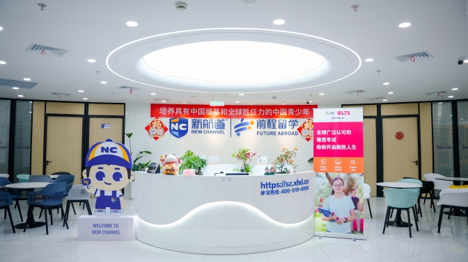 园区星海校区