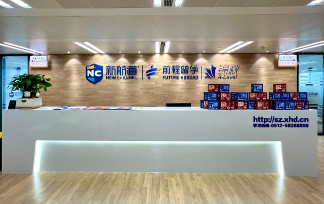 张家港校区